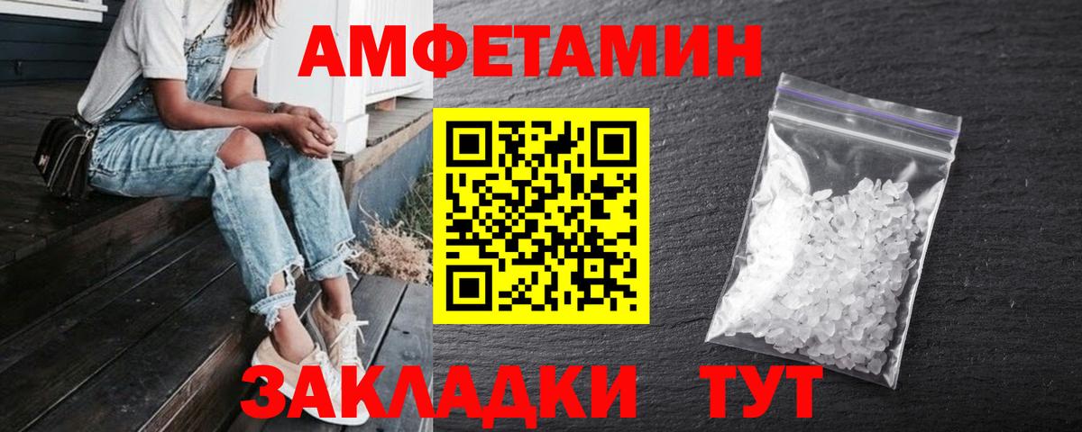 АМФ VHQ Йошкар-Ола