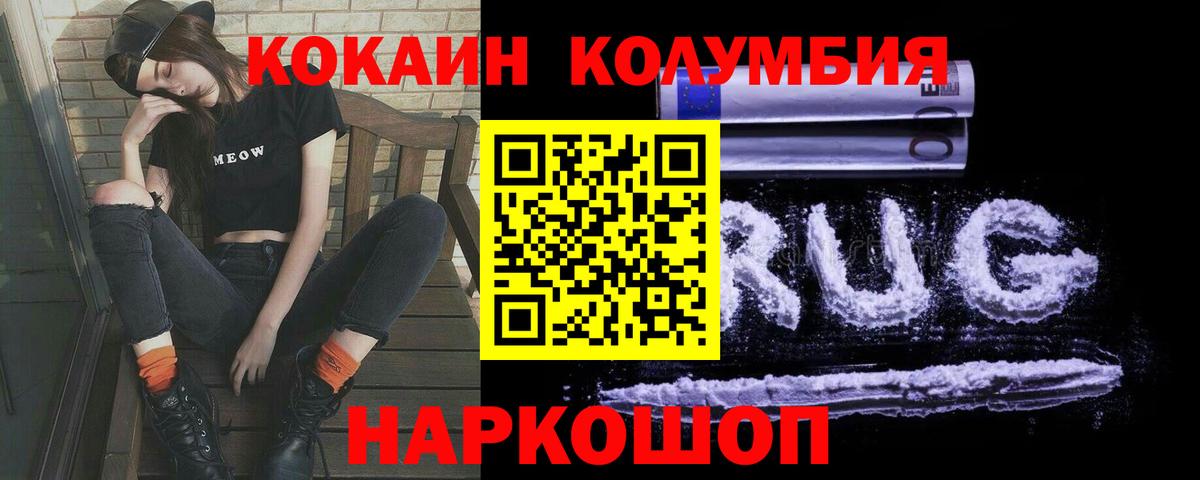 Кокаин 98% Йошкар-Ола