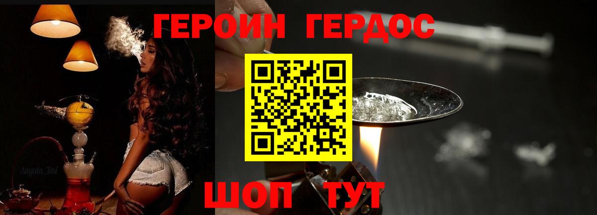 Кокаин  Марихуана  МДМА  Вход с VPN  Лсд 25  Йошкар-Ола  ГАШ  ЭКСТАЗИ  Меф МЯУ МЯУ кристаллы 