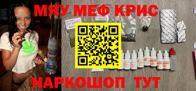 наркотики Ливны