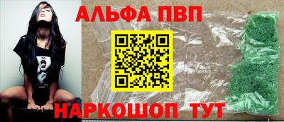 спайс Лесосибирск