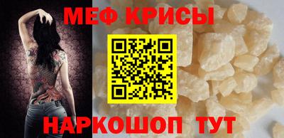 наркотики Ливны