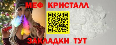 спайс Лесосибирск