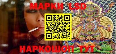 спайс Лесосибирск