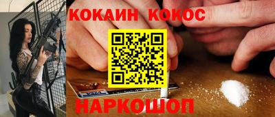 спайс Лесосибирск