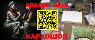 ALPHA PVP Ликино-Дулёво