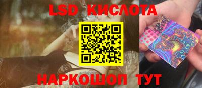 спайс Лесосибирск