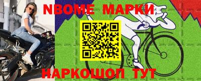 ALPHA PVP Ликино-Дулёво