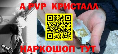 наркотики Ливны