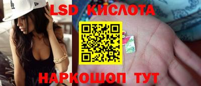 наркотики Ливны