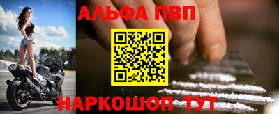 спайс Лесосибирск