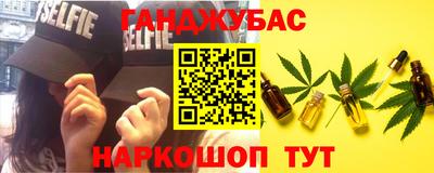 наркотики Ливны