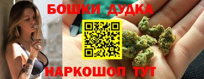 наркотики Ливны