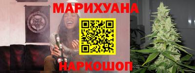 спайс Лесосибирск