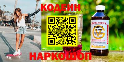спайс Лесосибирск