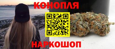 наркотики Ливны