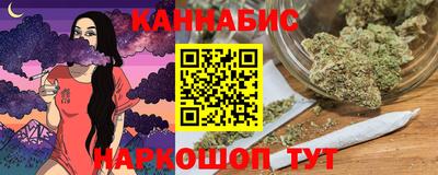 спайс Лесосибирск