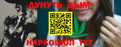 спайс Лесосибирск