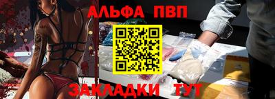 спайс Лесосибирск