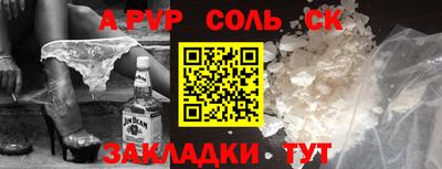 наркотики Ливны