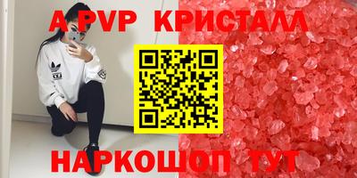 наркотики Ливны