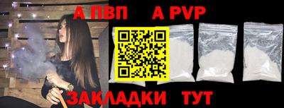 наркотики Ливны