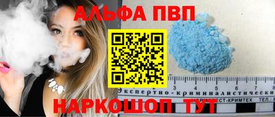 наркотики Ливны