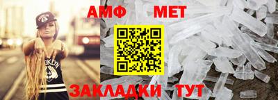 ALPHA PVP Ликино-Дулёво
