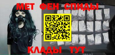 спайс Лесосибирск