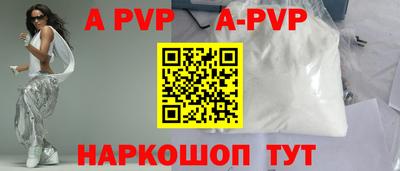 спайс Лесосибирск