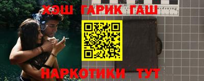 наркотики Ливны