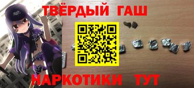 наркотики Ливны