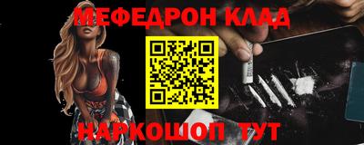 ALPHA PVP Ликино-Дулёво