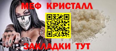 спайс Лесосибирск