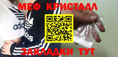 наркотики Ливны