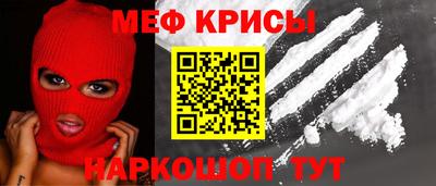 спайс Лесосибирск