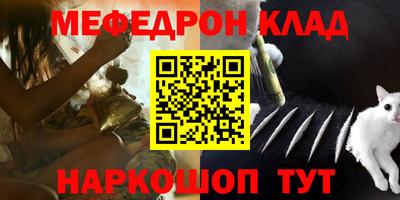 ALPHA PVP Ликино-Дулёво