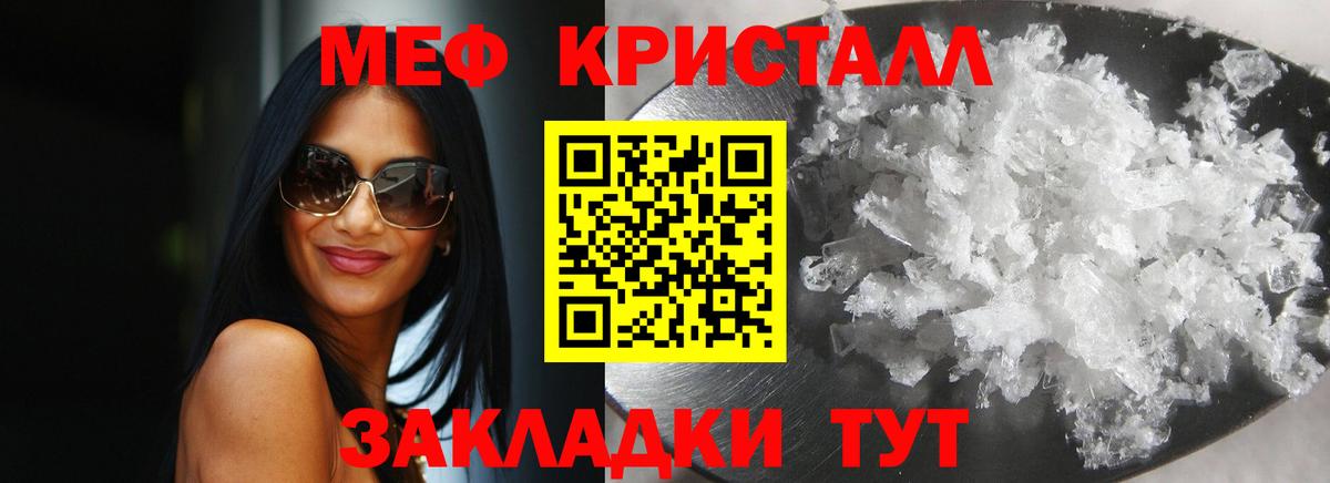 Йошкар-Ола  МЯУ-МЯУ VHQ  Меф mephedrone  Мефедрон  Вход с VPN 