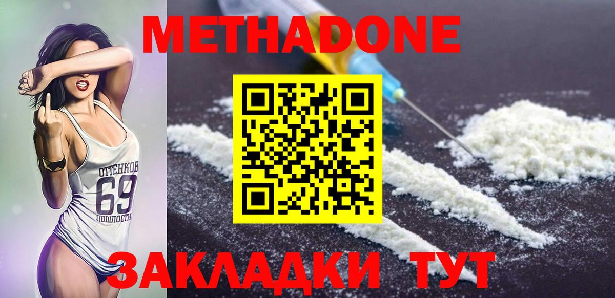 Кокаин Йошкар-Ола
