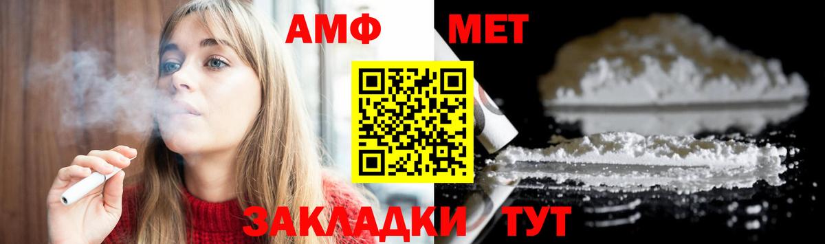 Метамфетамин Декстрометамфетамин 99.9% Йошкар-Ола