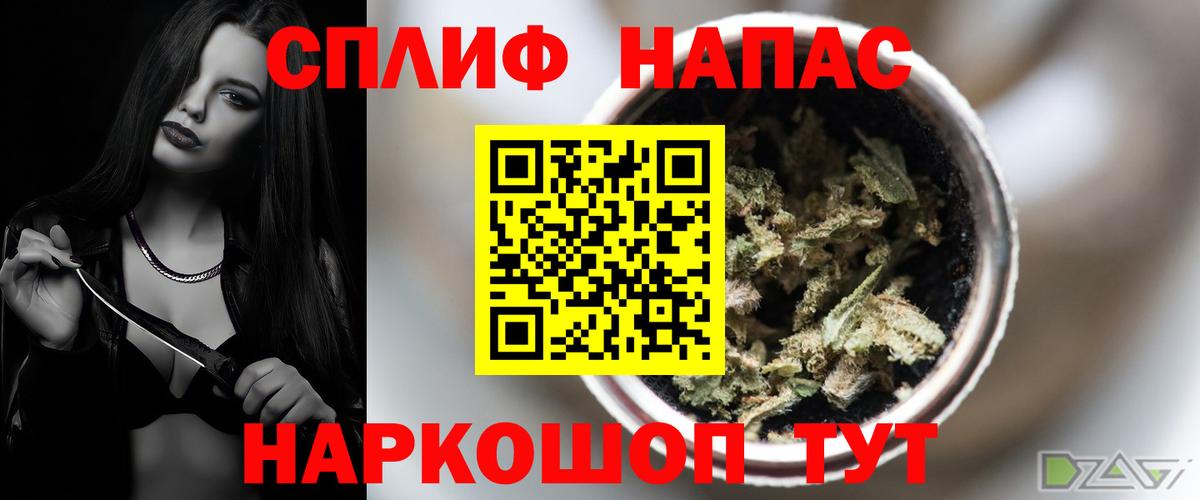Конопля план Йошкар-Ола