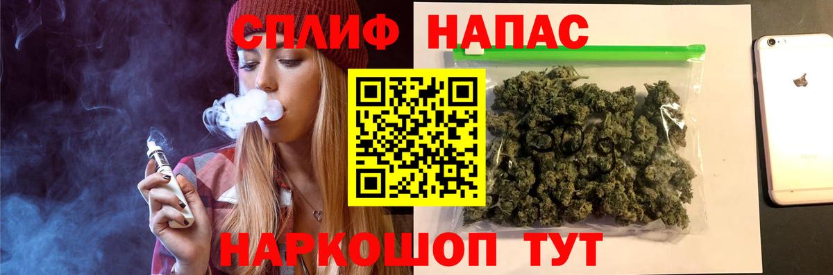 Йошкар-Ола  Канабис ГИДРОПОН  Бошки марихуана тримм  Вход с VPN 
